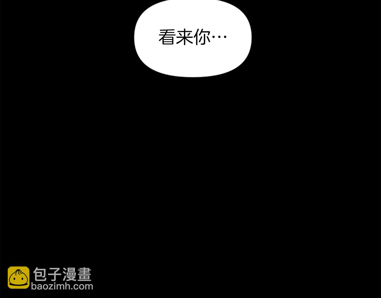 第16话 公爵护妻(1/5)-第16话