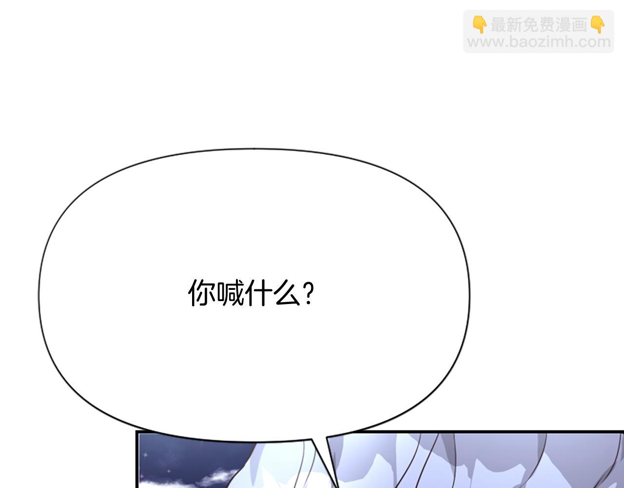 第16话 公爵护妻(1/5)-第16话