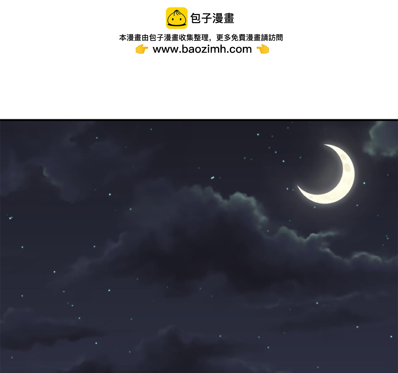 第18话 表白被拒(1/6)-第18话