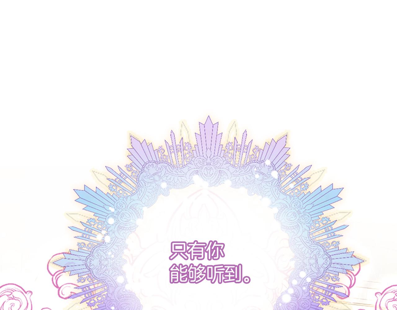 第18话 表白被拒(1/6)-第18话