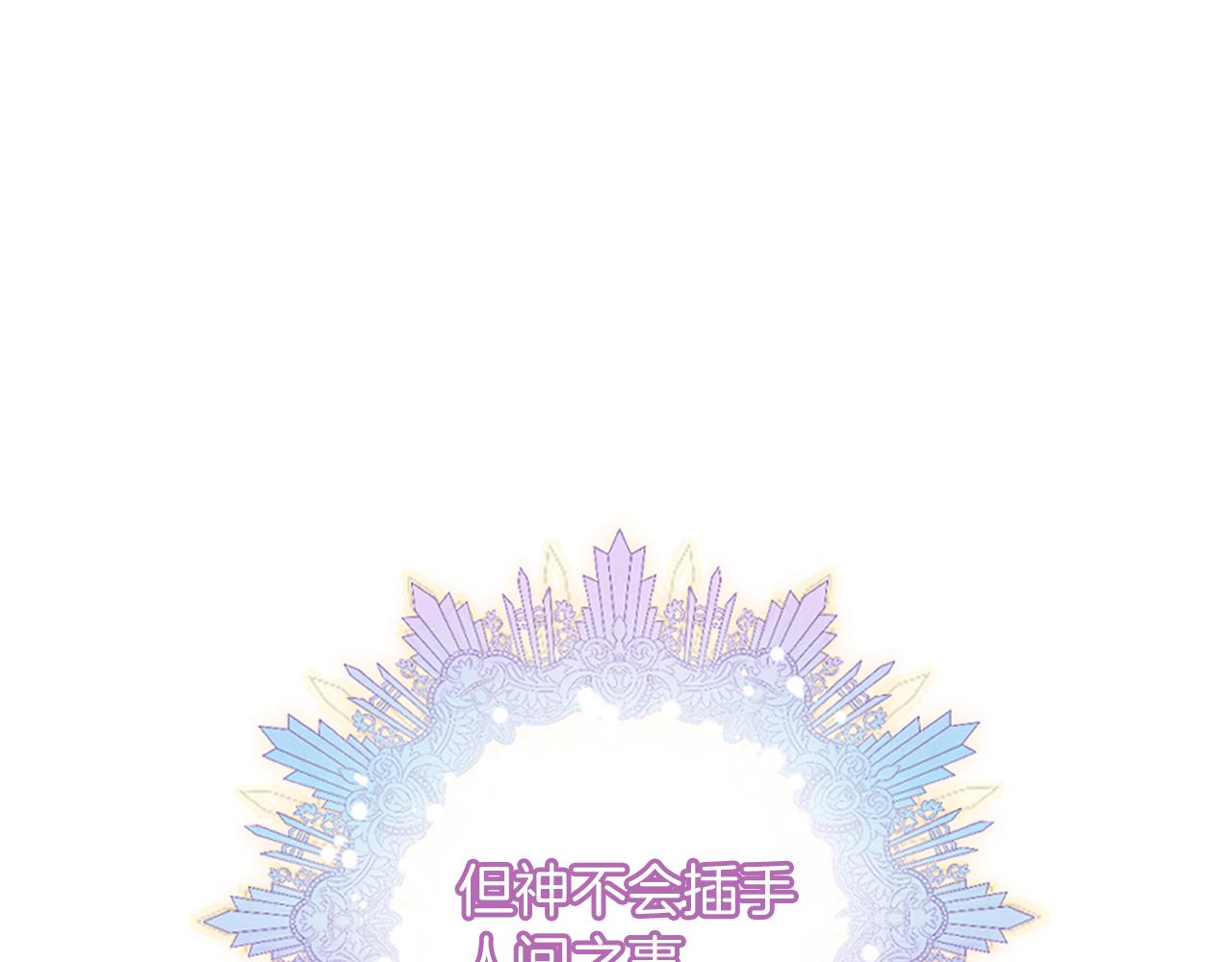 第18话 表白被拒(1/6)-第18话
