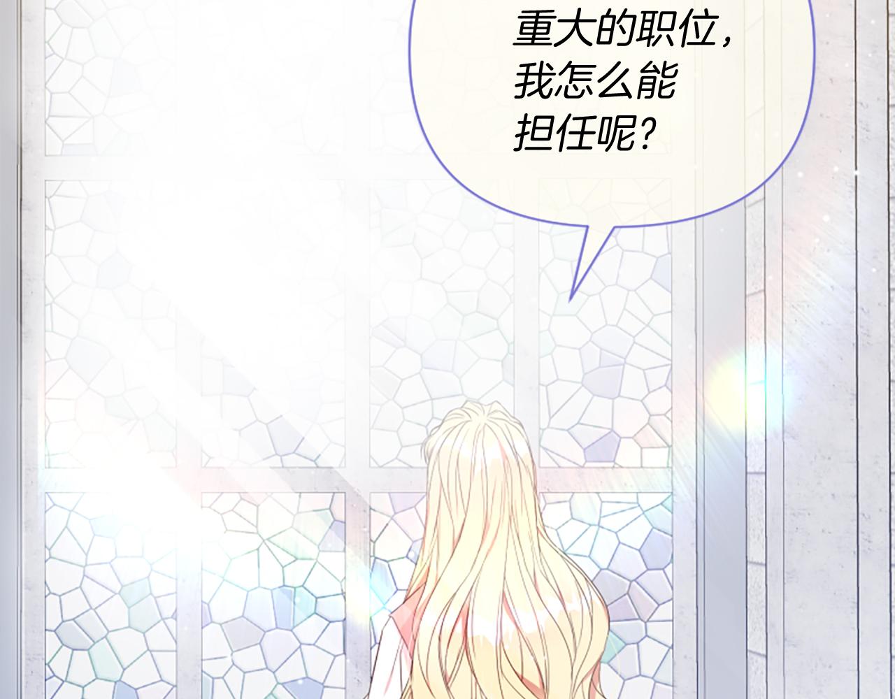 第18话 表白被拒(1/6)-第18话