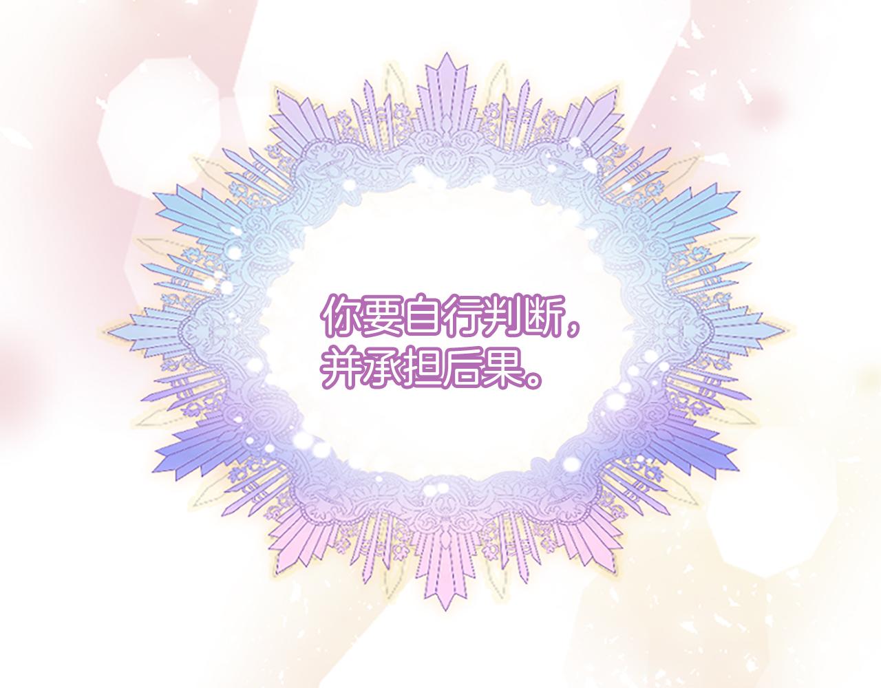 第18话 表白被拒(1/6)-第18话