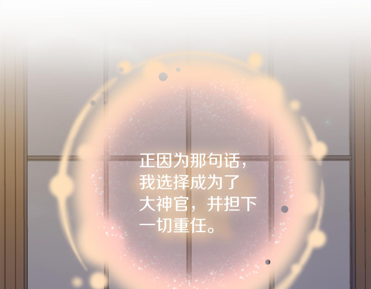 第18话 表白被拒(1/6)-第18话