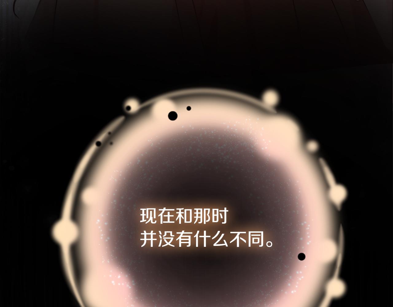 第18话 表白被拒(1/6)-第18话