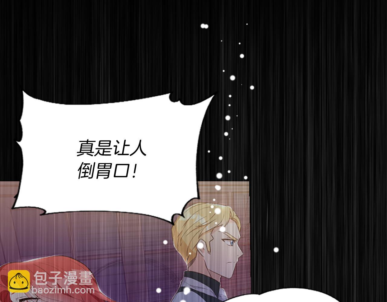 第18话 表白被拒(1/6)-第18话