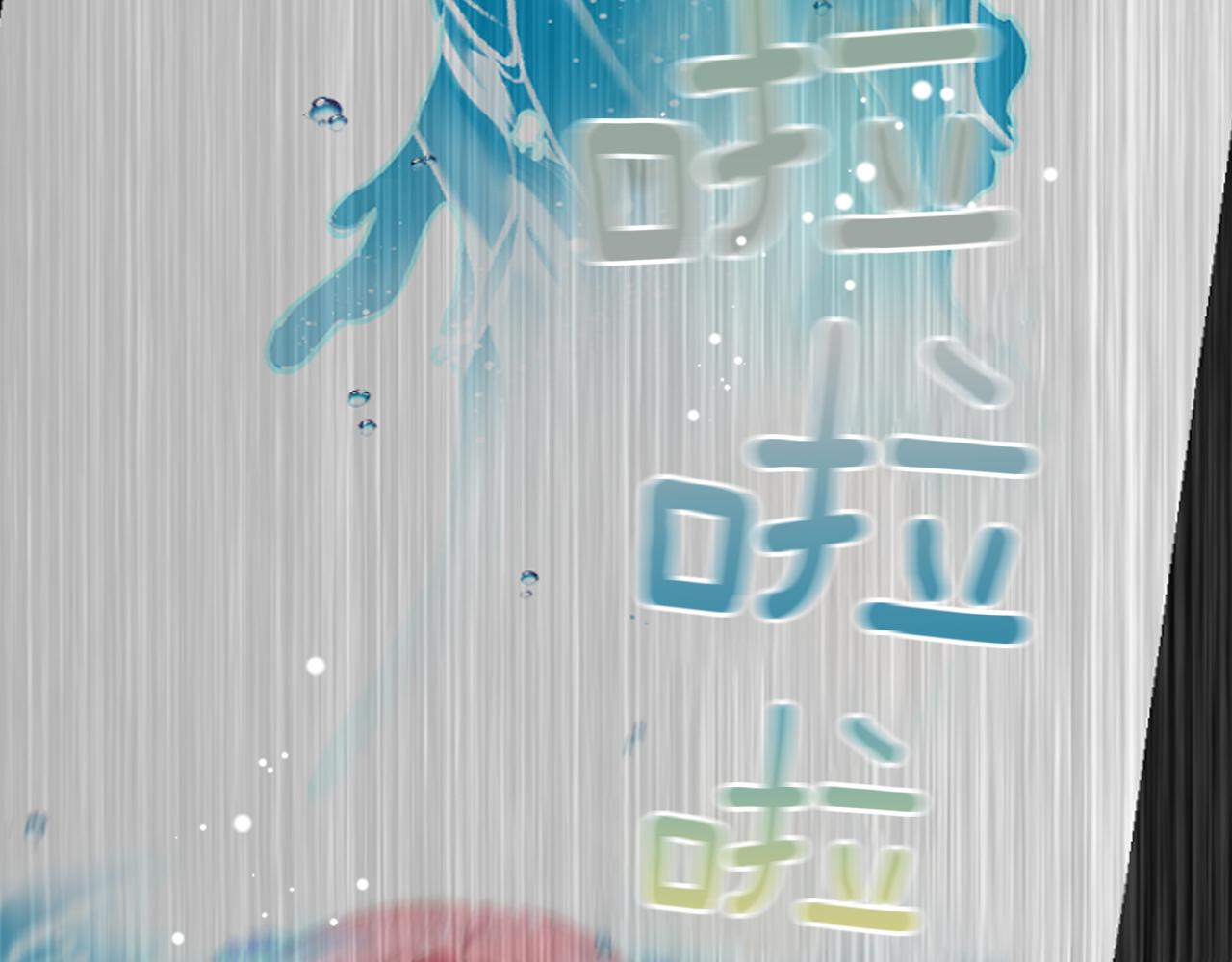 第18话 表白被拒(1/6)-第18话