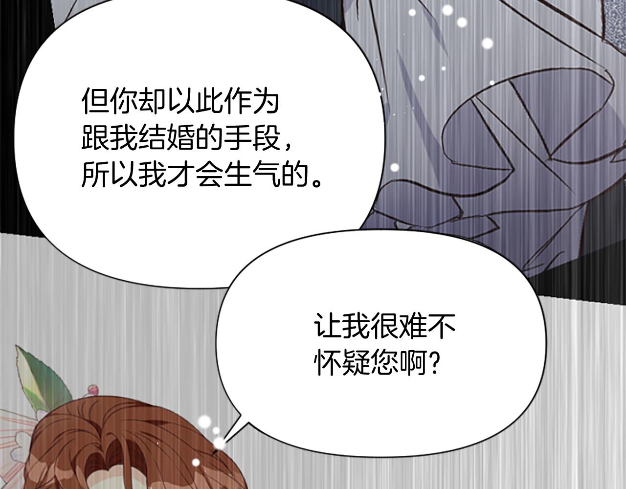 第18话 表白被拒(1/6)-第18话