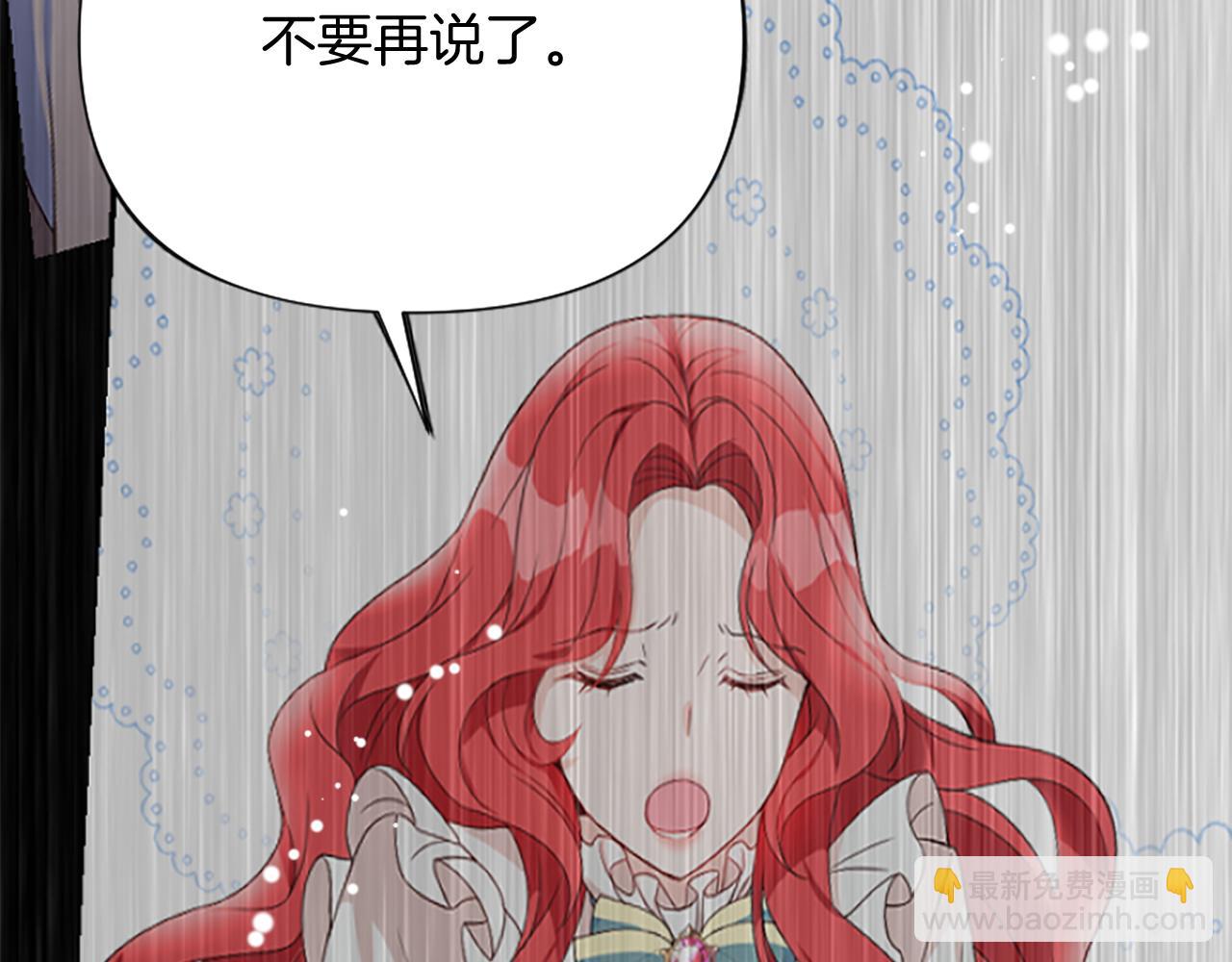第18话 表白被拒(1/6)-第18话
