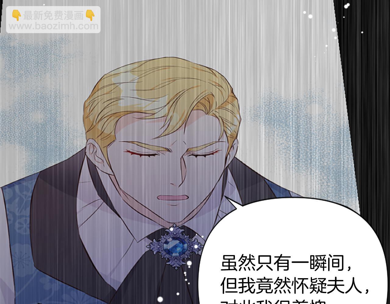 第18话 表白被拒(1/6)-第18话
