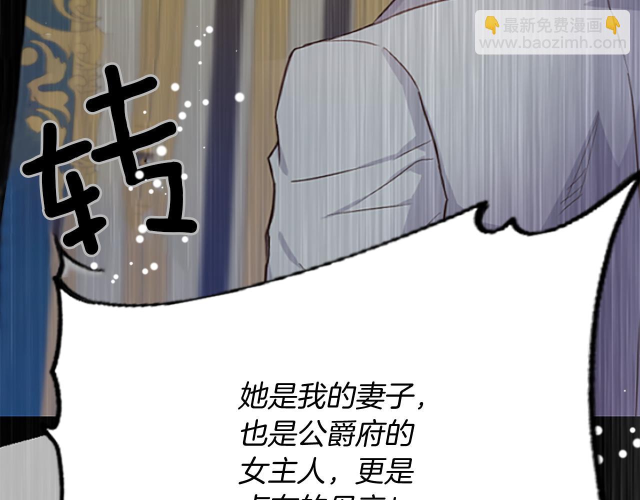 第18话 表白被拒(1/6)-第18话