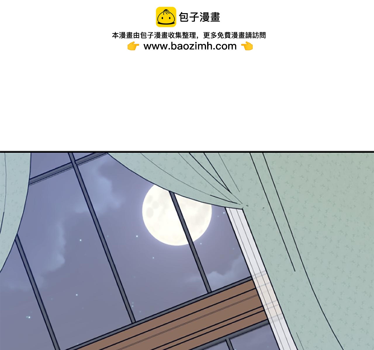 第20话 公爵吃醋(1/5)-第20话