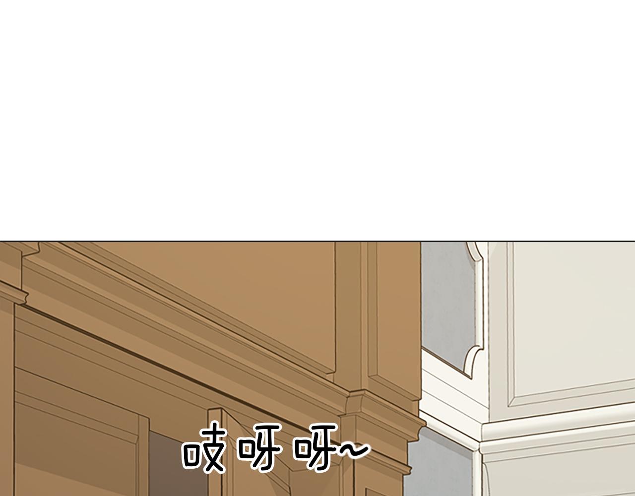 第20话 公爵吃醋(1/5)-第20话