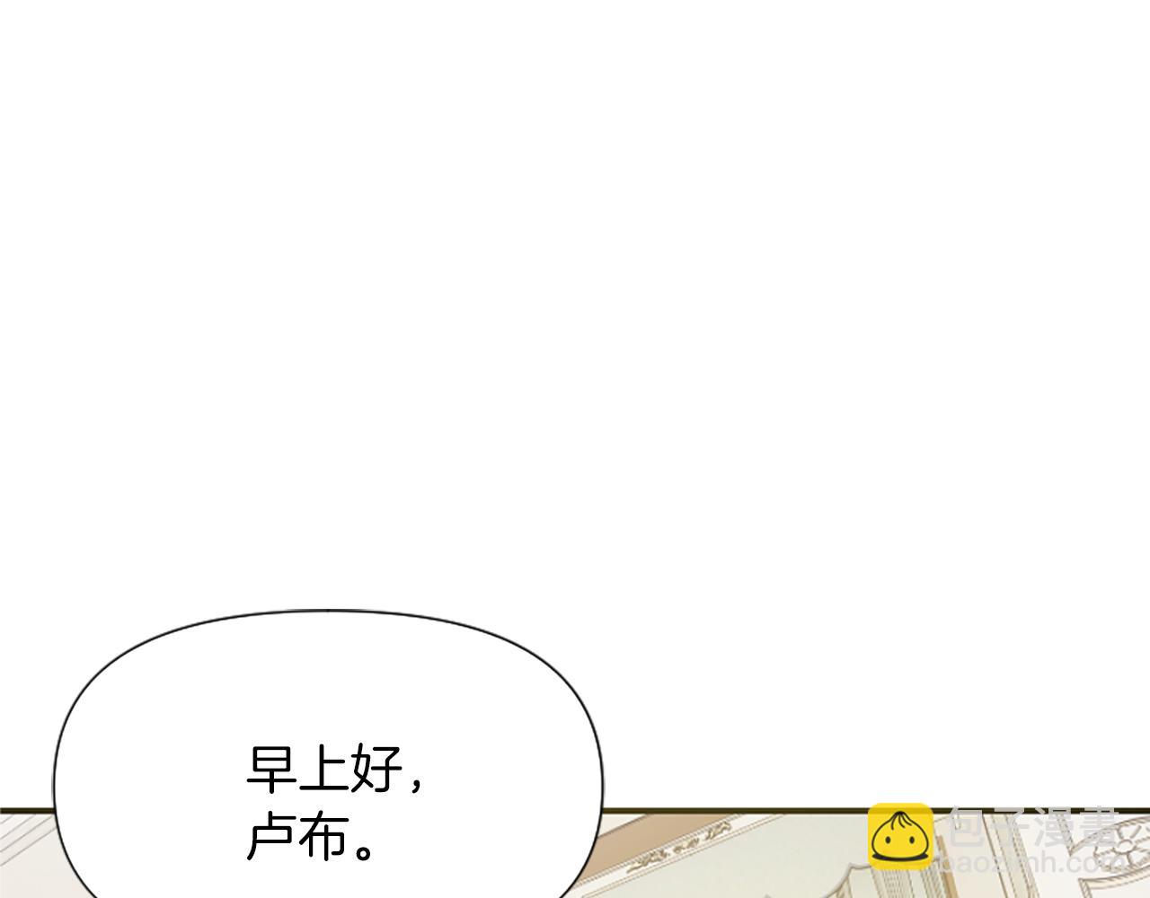 第2话 幕后高人(1/6)-第2话