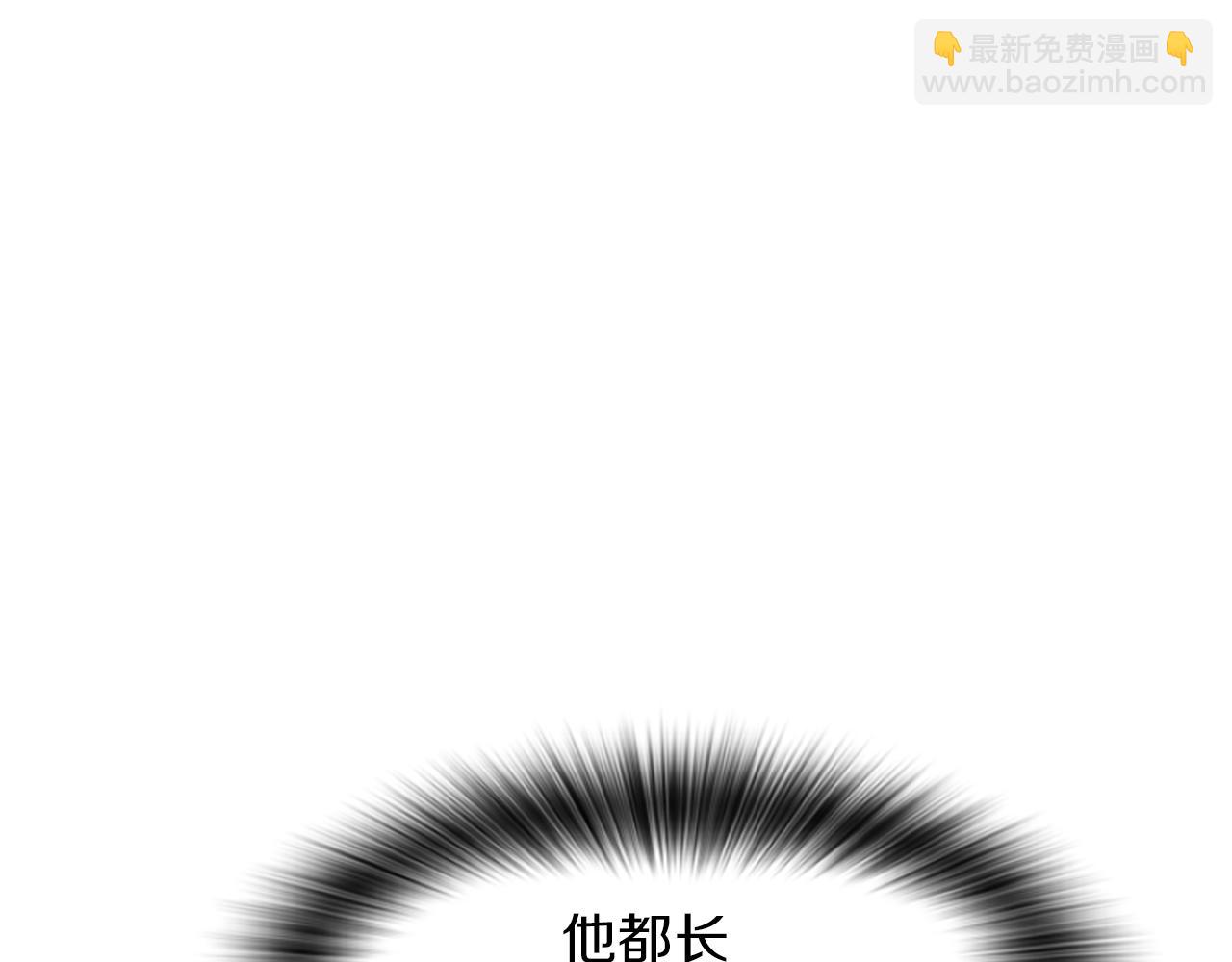 第2话 幕后高人(1/6)-第2话