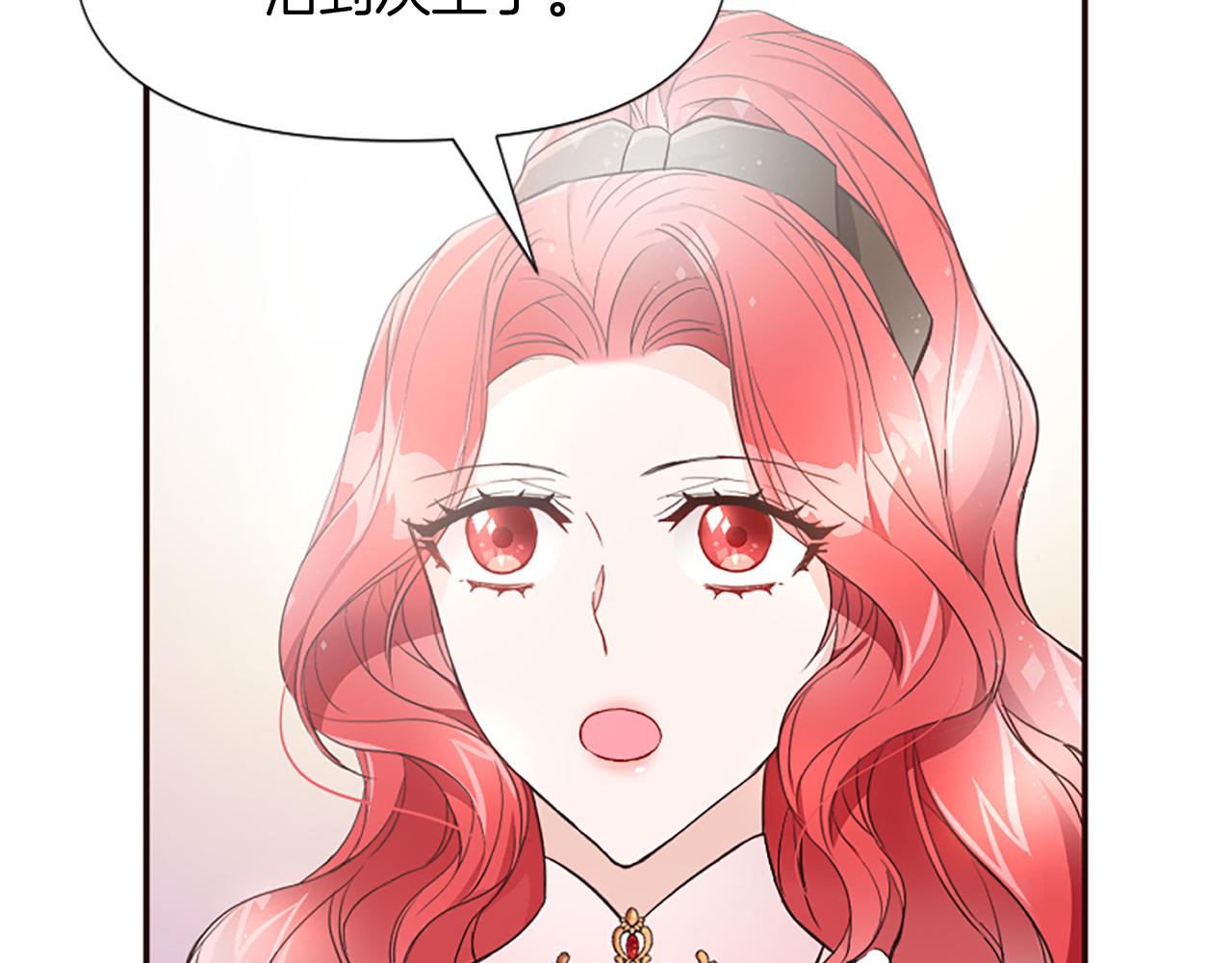 第22话 直球表白(1/5)-第22话