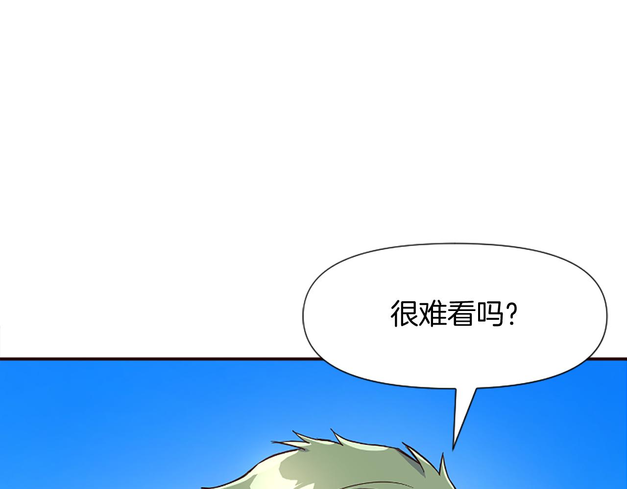 第22话 直球表白(1/5)-第22话