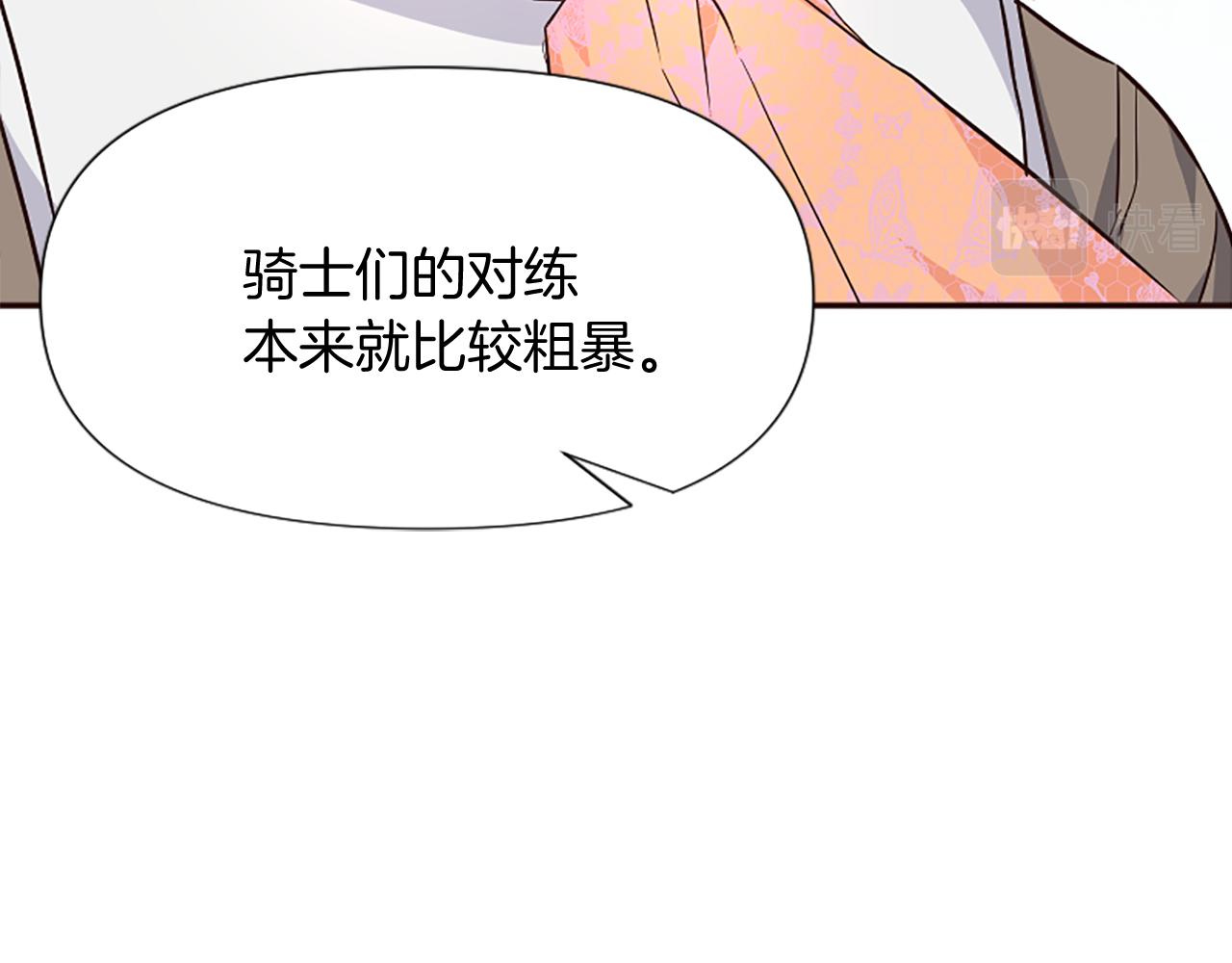 第22话 直球表白(1/5)-第22话