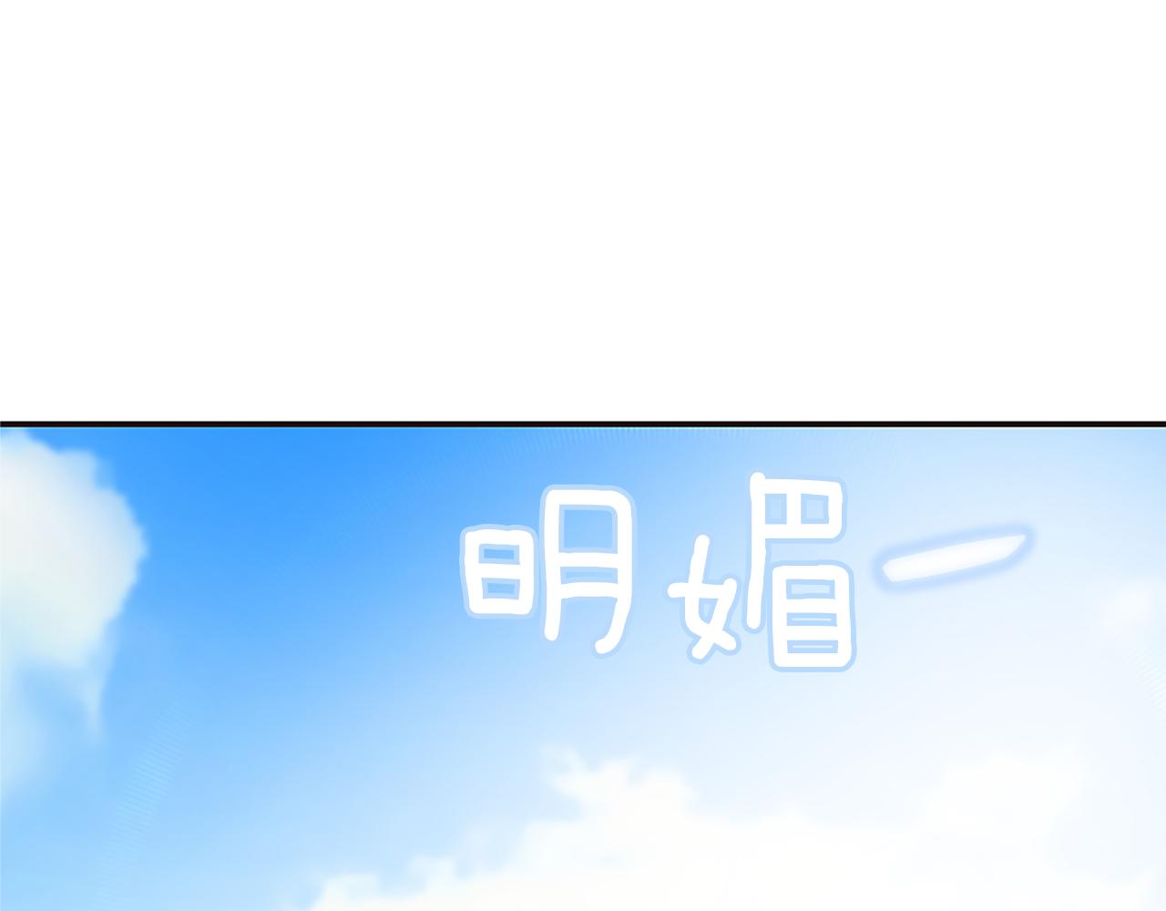 第22话 直球表白(1/5)-第22话