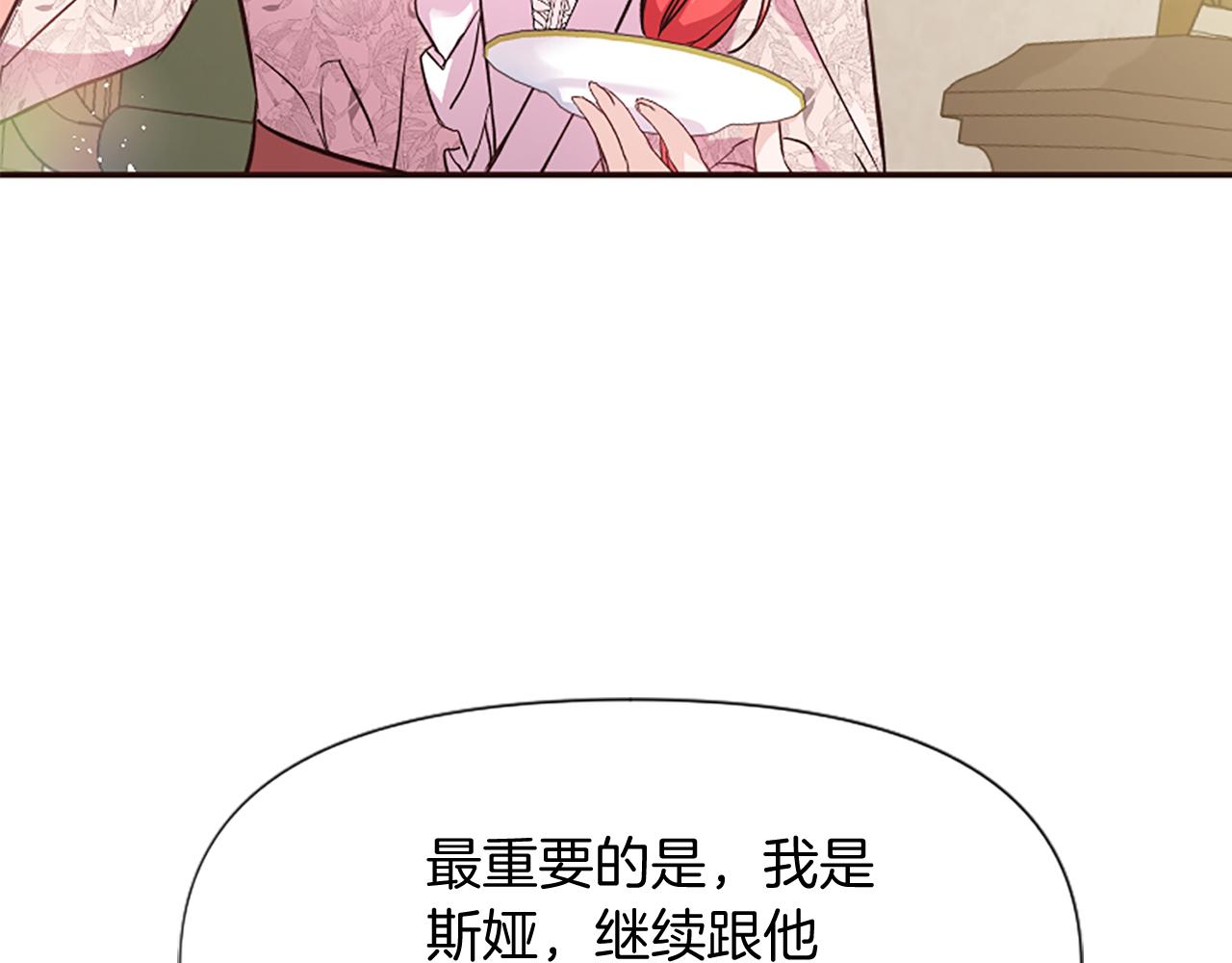 第24话 争宠？(1/5)-第24话