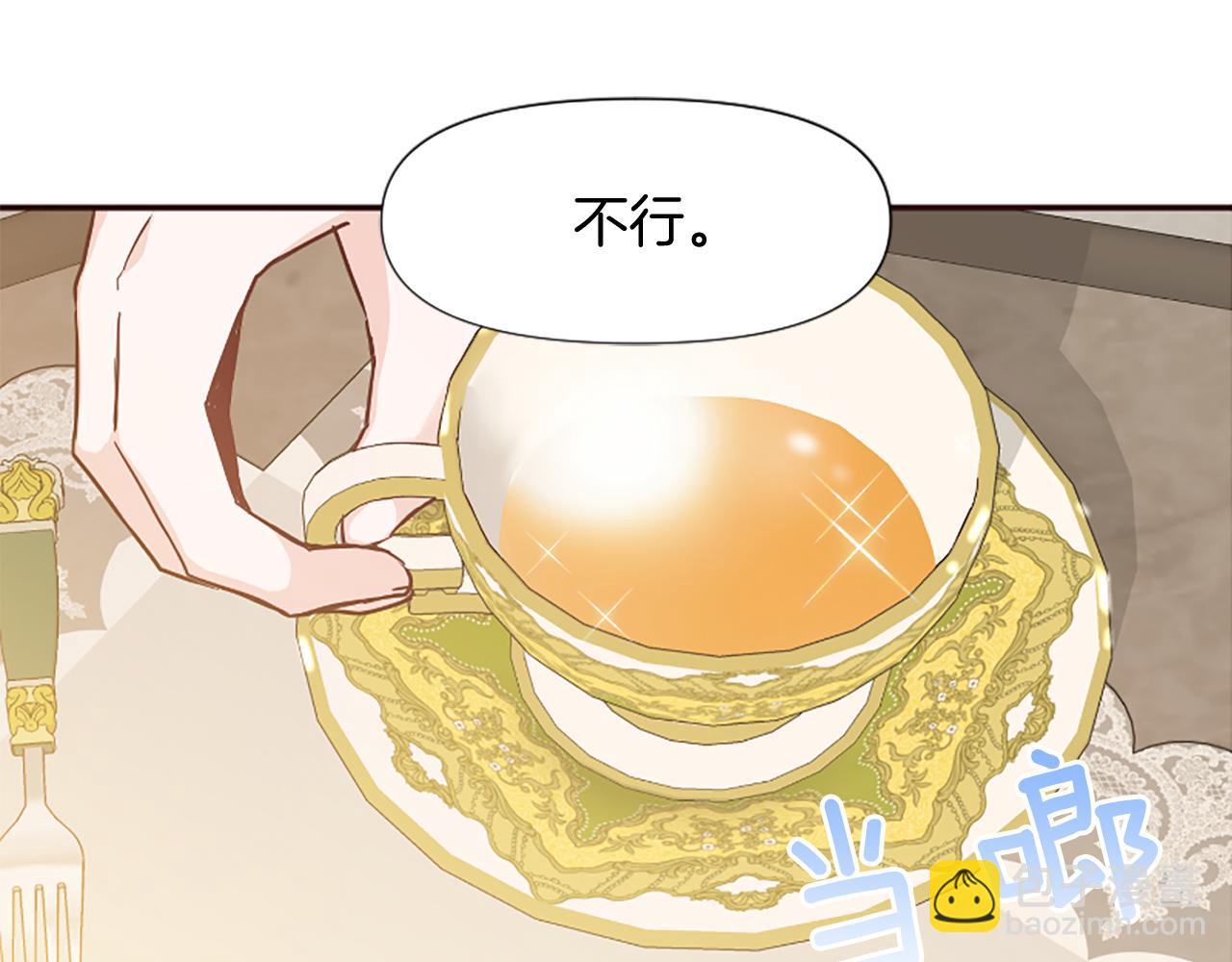 第24话 争宠？(1/5)-第24话