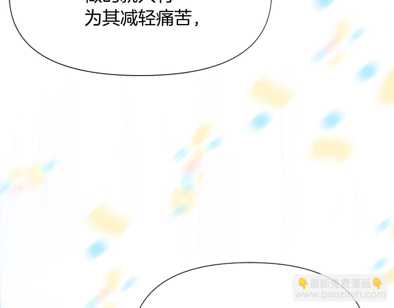 第24话 争宠？(1/5)-第24话