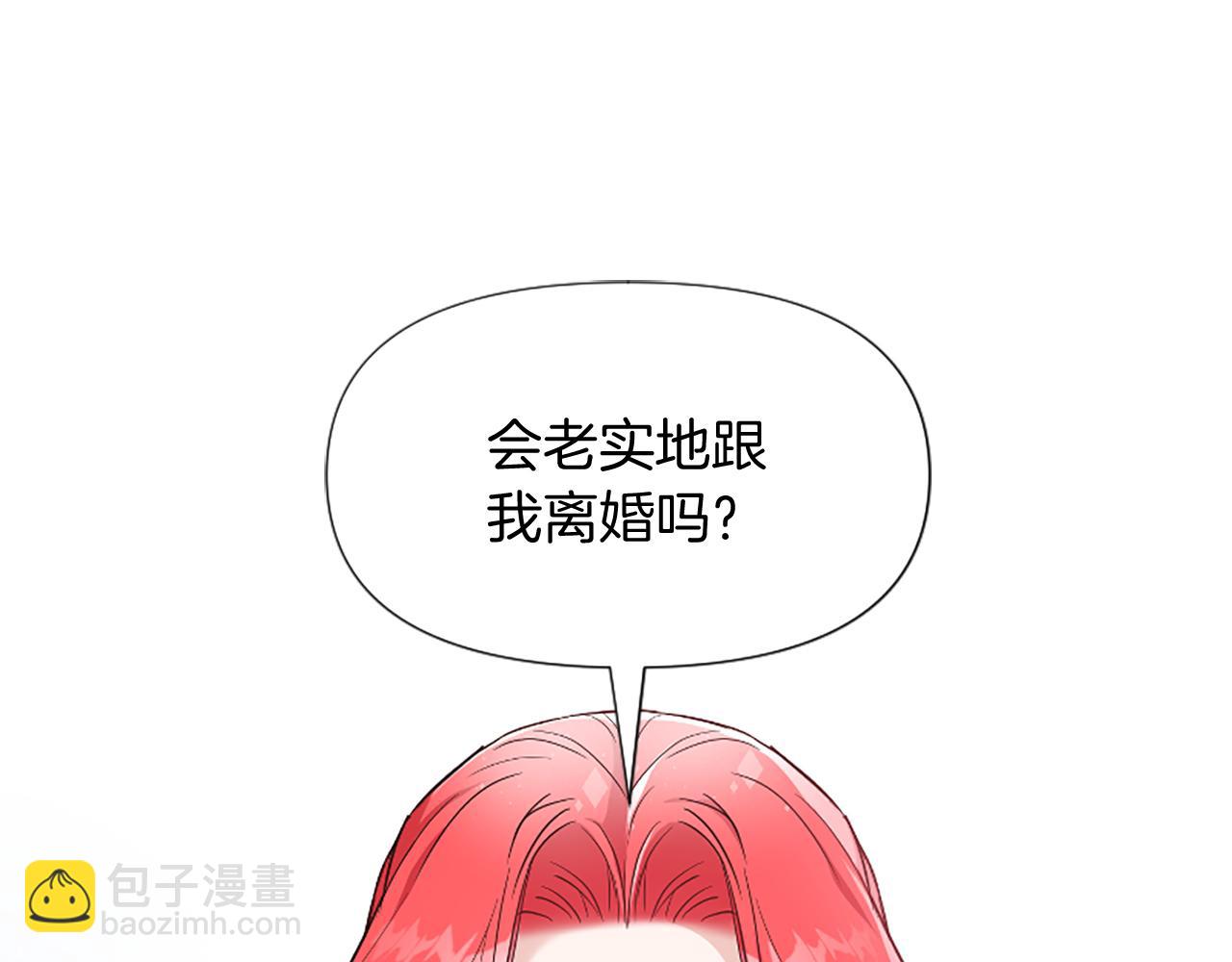 第24话 争宠？(1/5)-第24话