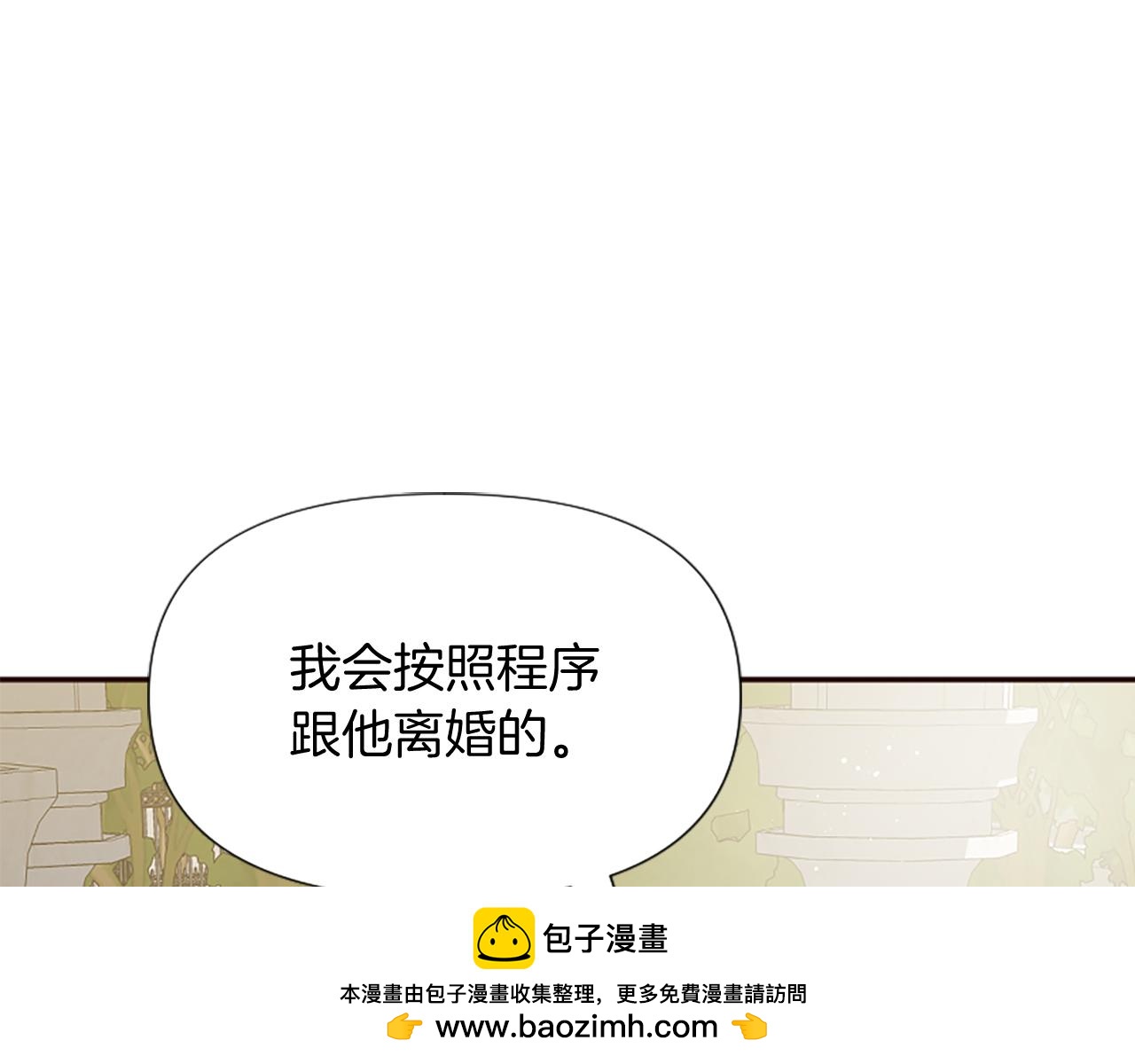 第24话 争宠？(1/5)-第24话