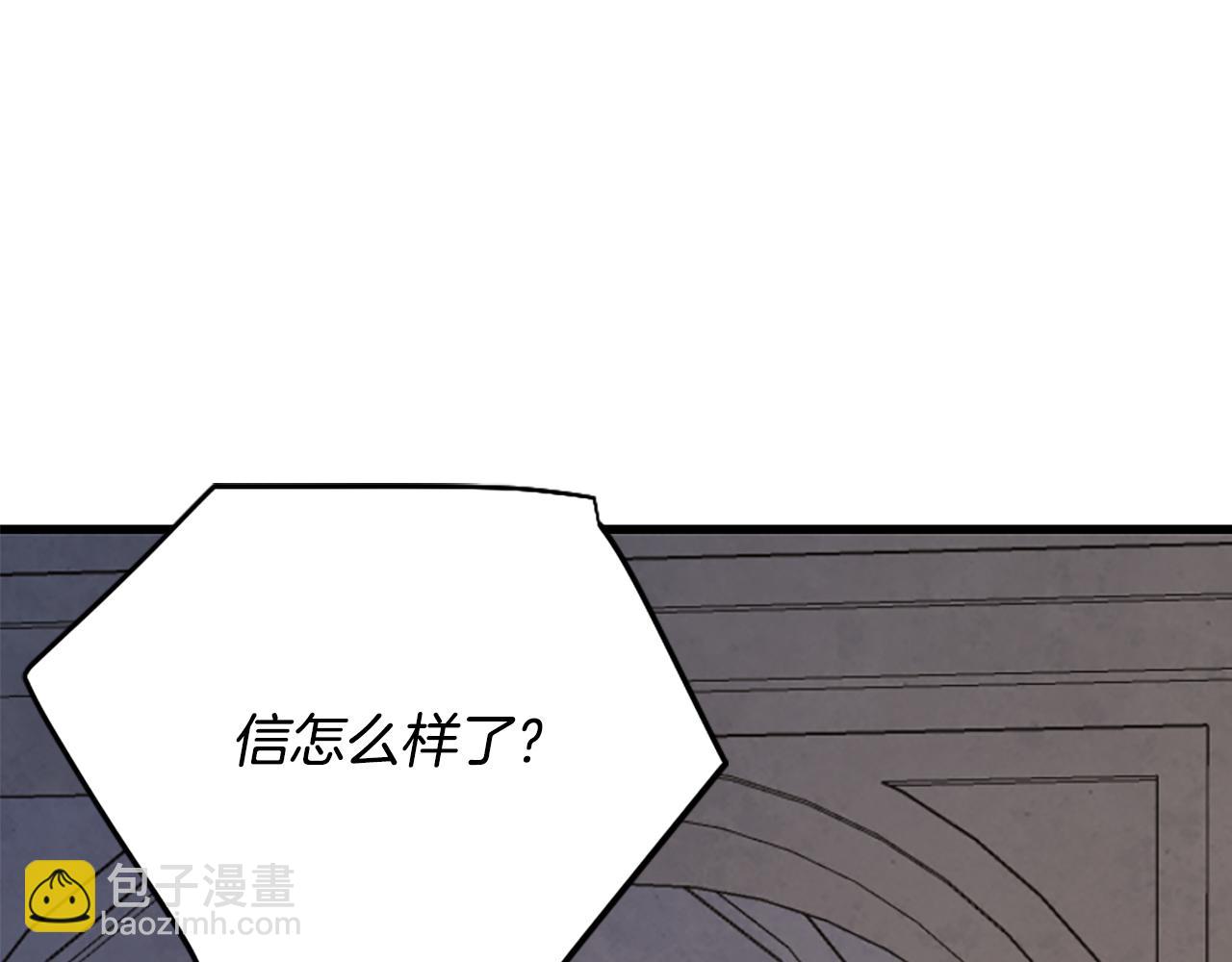 第26话 英雄救美(1/6)-第26话