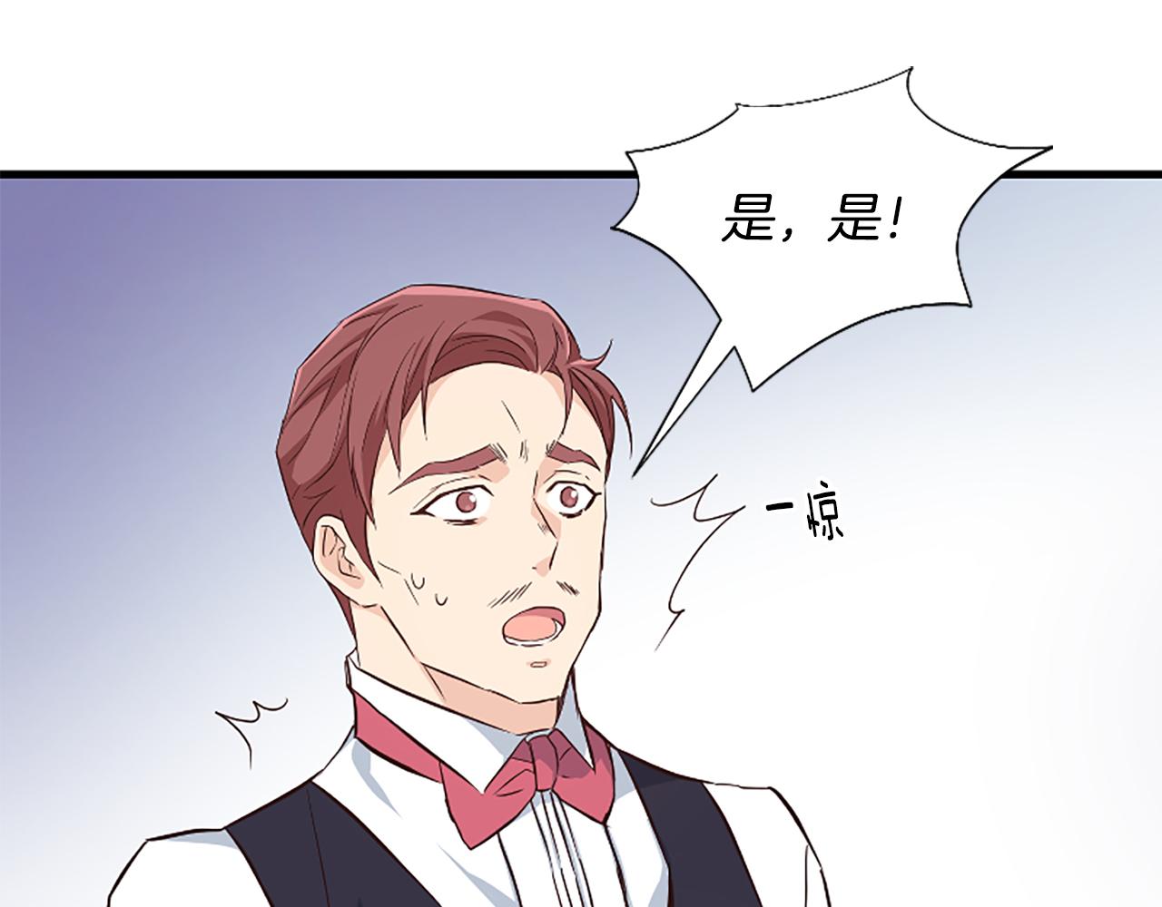 第26话 英雄救美(1/6)-第26话