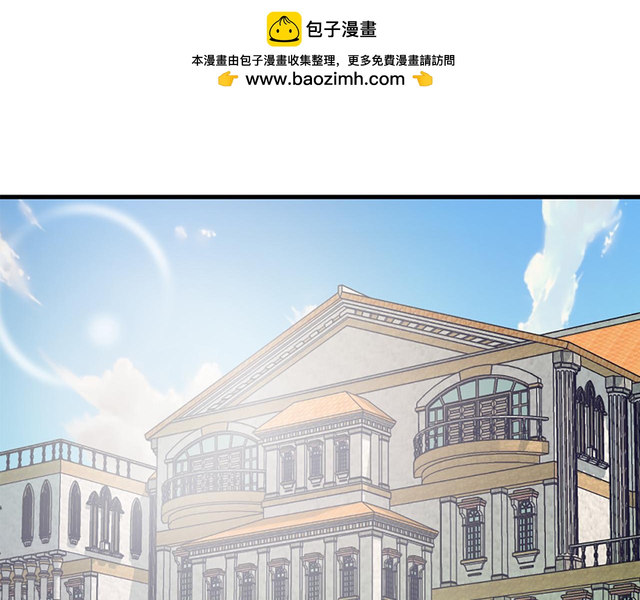 第26话 英雄救美(1/6)-第26话