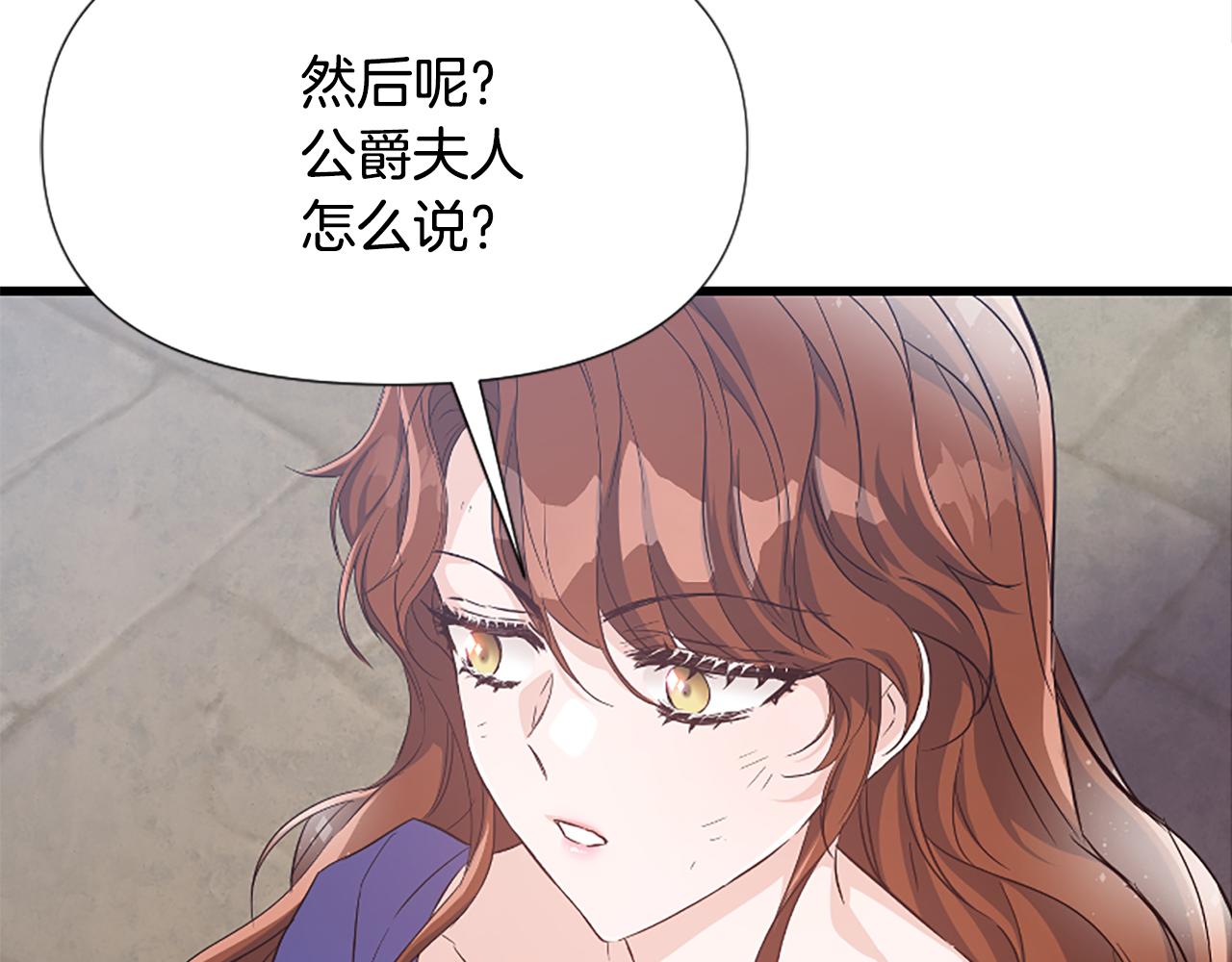 第26话 英雄救美(1/6)-第26话