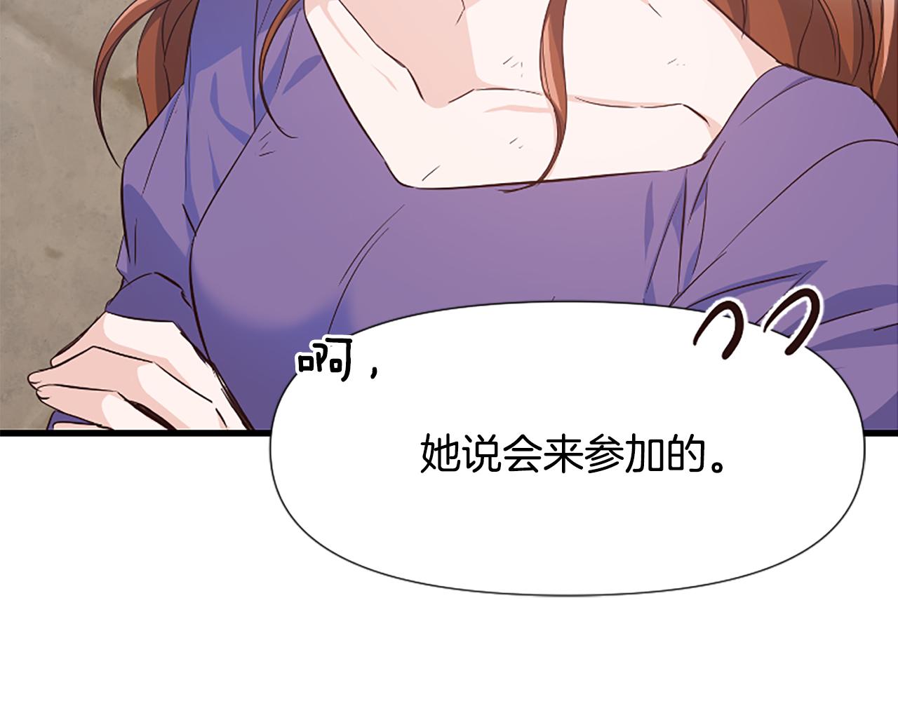 第26话 英雄救美(1/6)-第26话