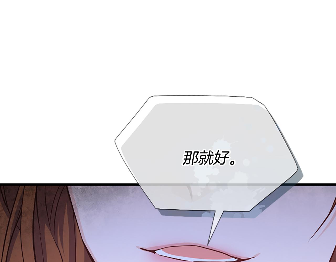 第26话 英雄救美(1/6)-第26话