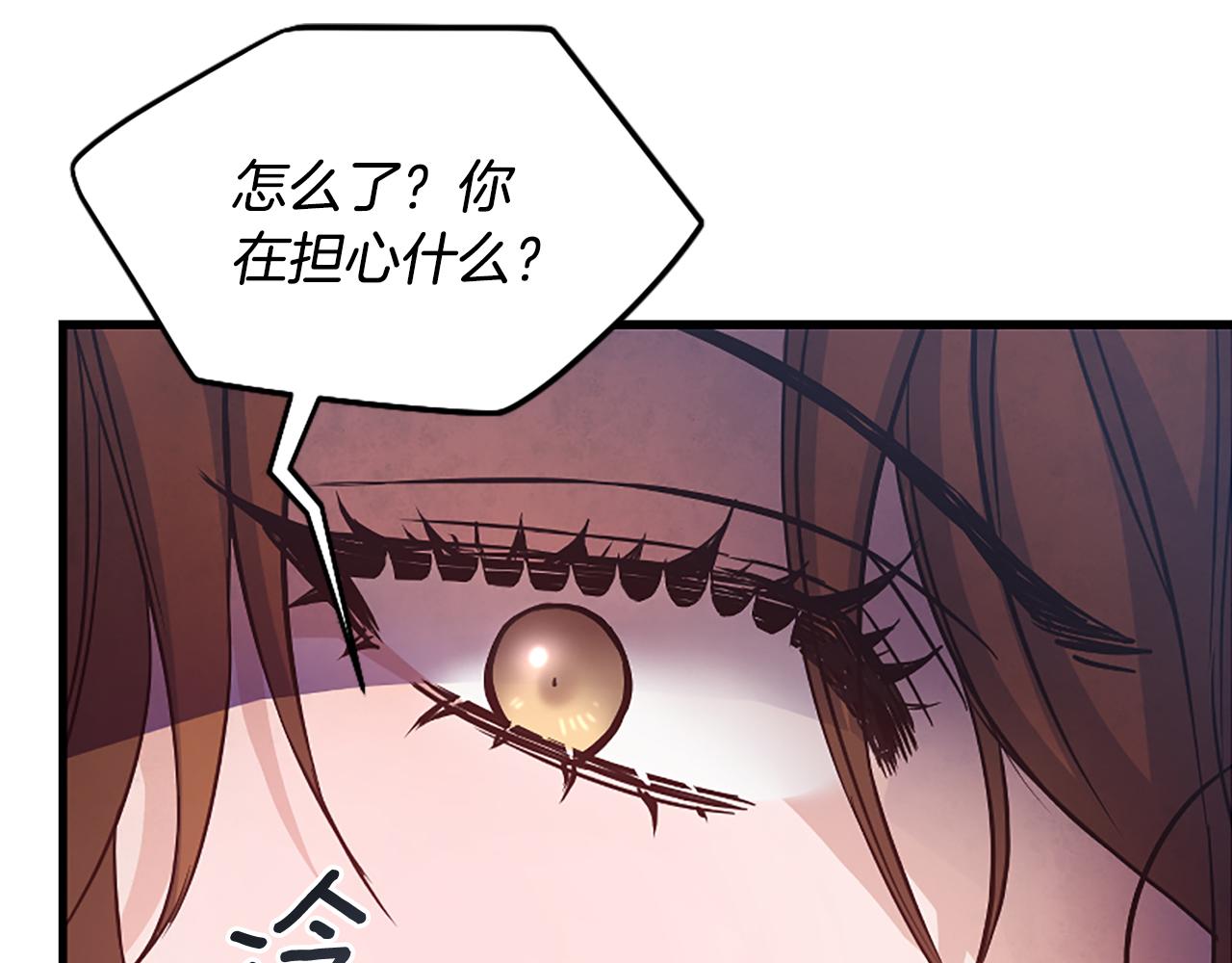 第26话 英雄救美(1/6)-第26话