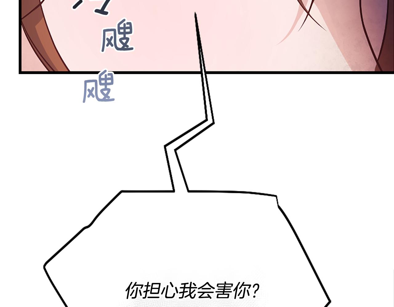第26话 英雄救美(1/6)-第26话