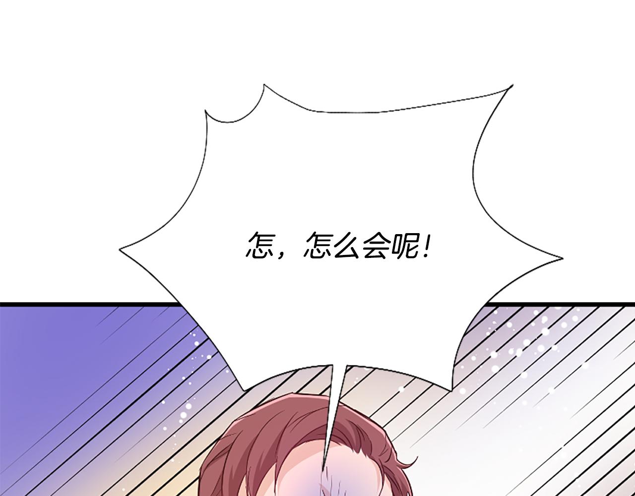 第26话 英雄救美(1/6)-第26话