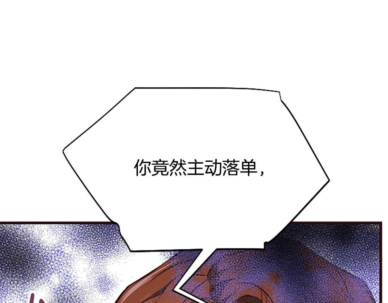 第28话 公爵醒悟(1/6)-第28话