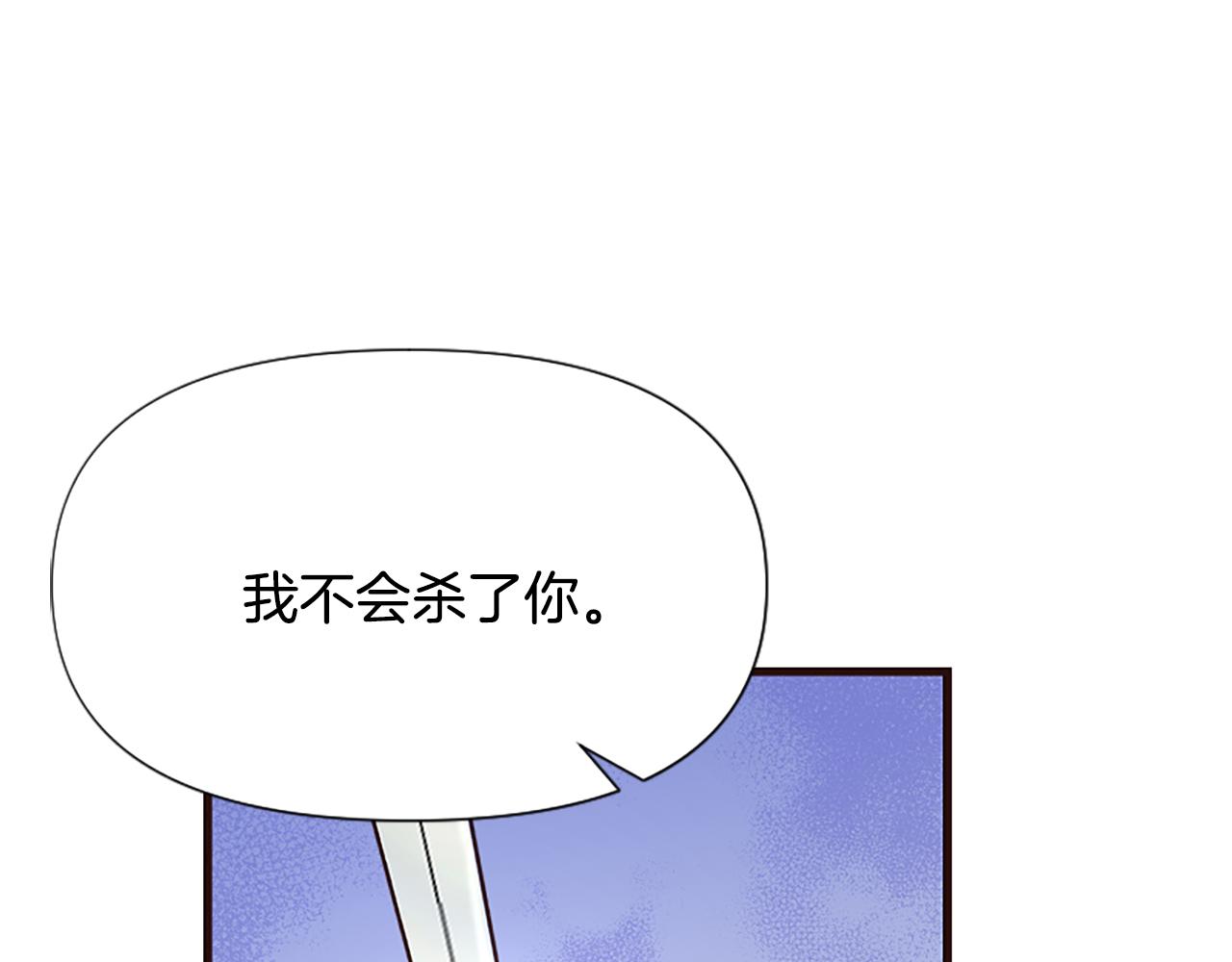 第28话 公爵醒悟(1/6)-第28话