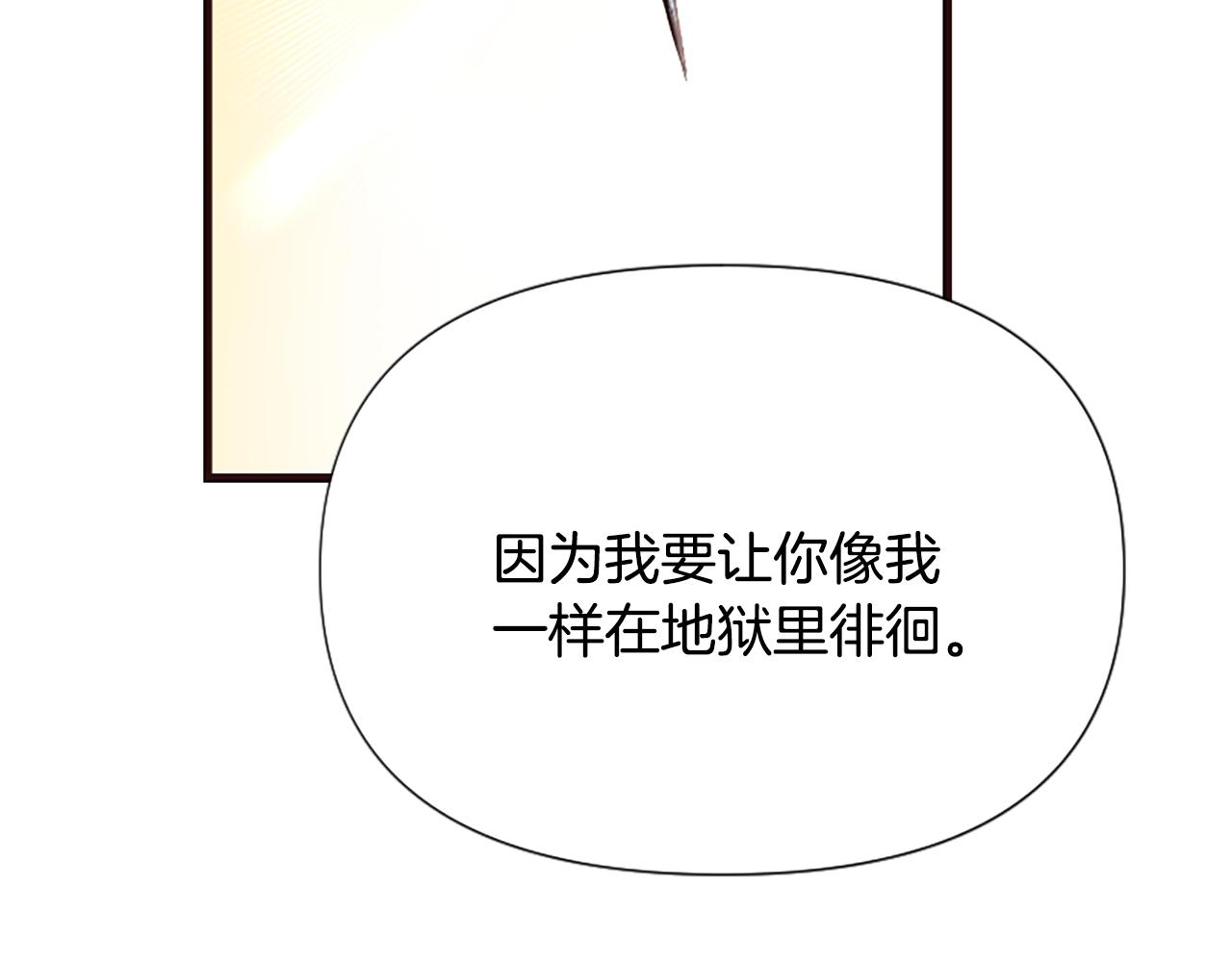 第28话 公爵醒悟(1/6)-第28话