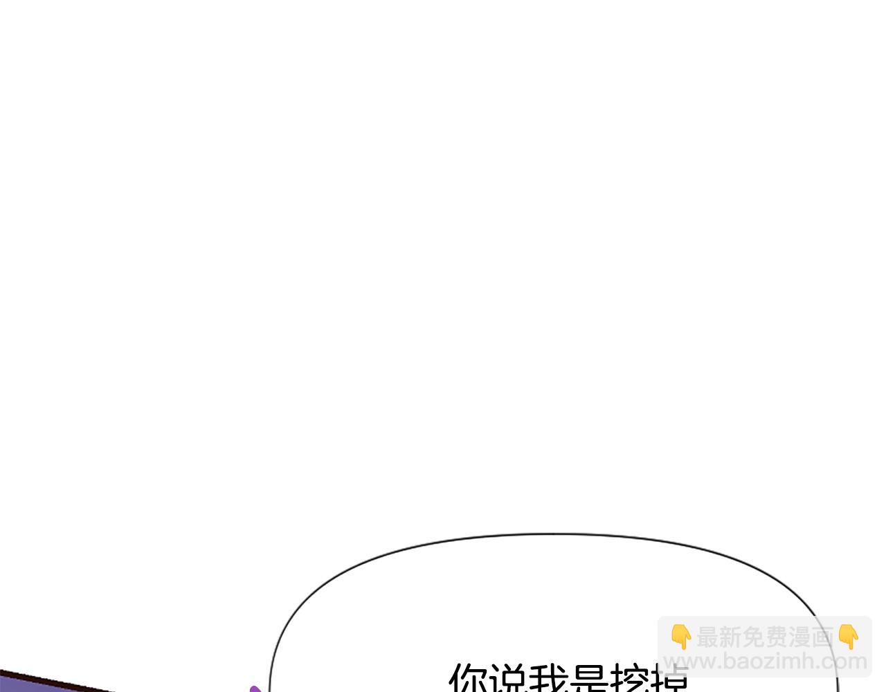第28话 公爵醒悟(1/6)-第28话