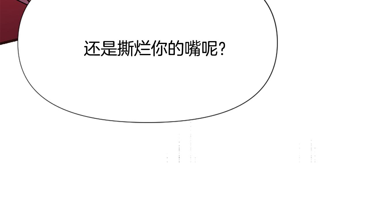 第28话 公爵醒悟(1/6)-第28话