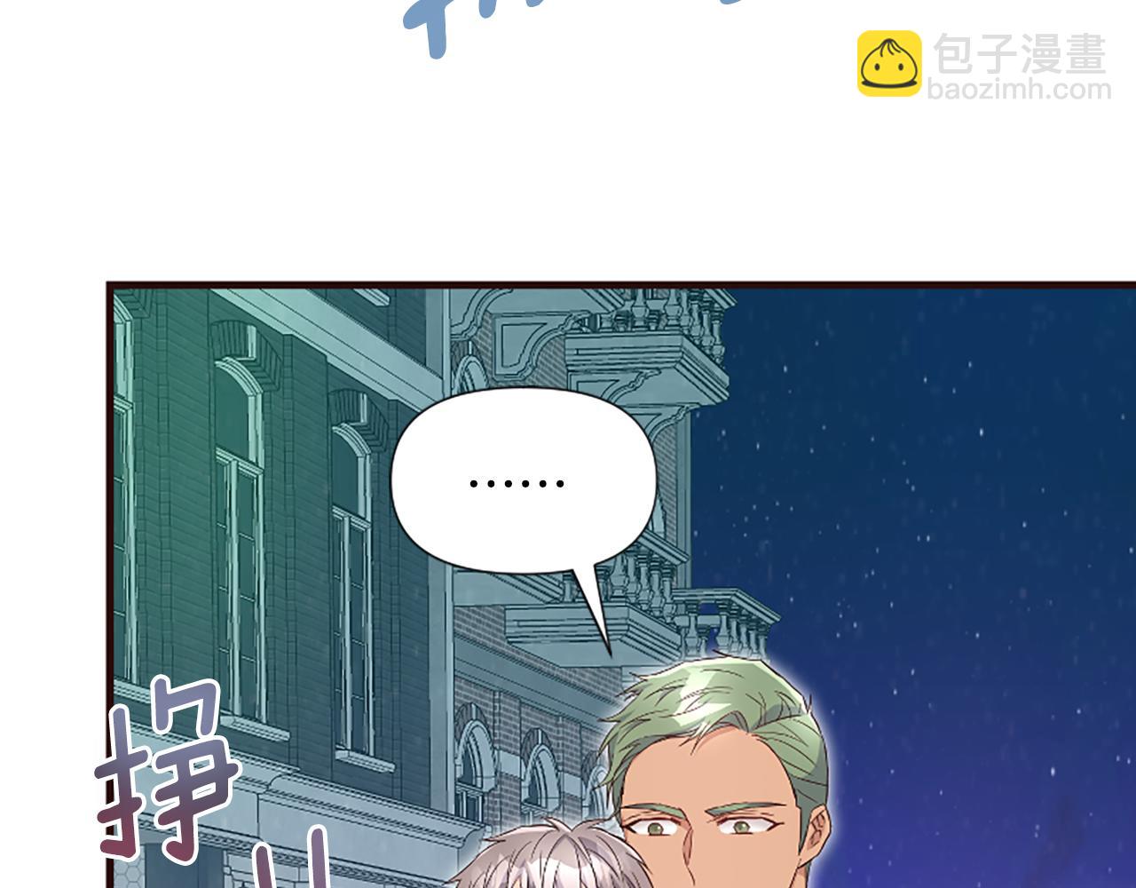 第28话 公爵醒悟(1/6)-第28话