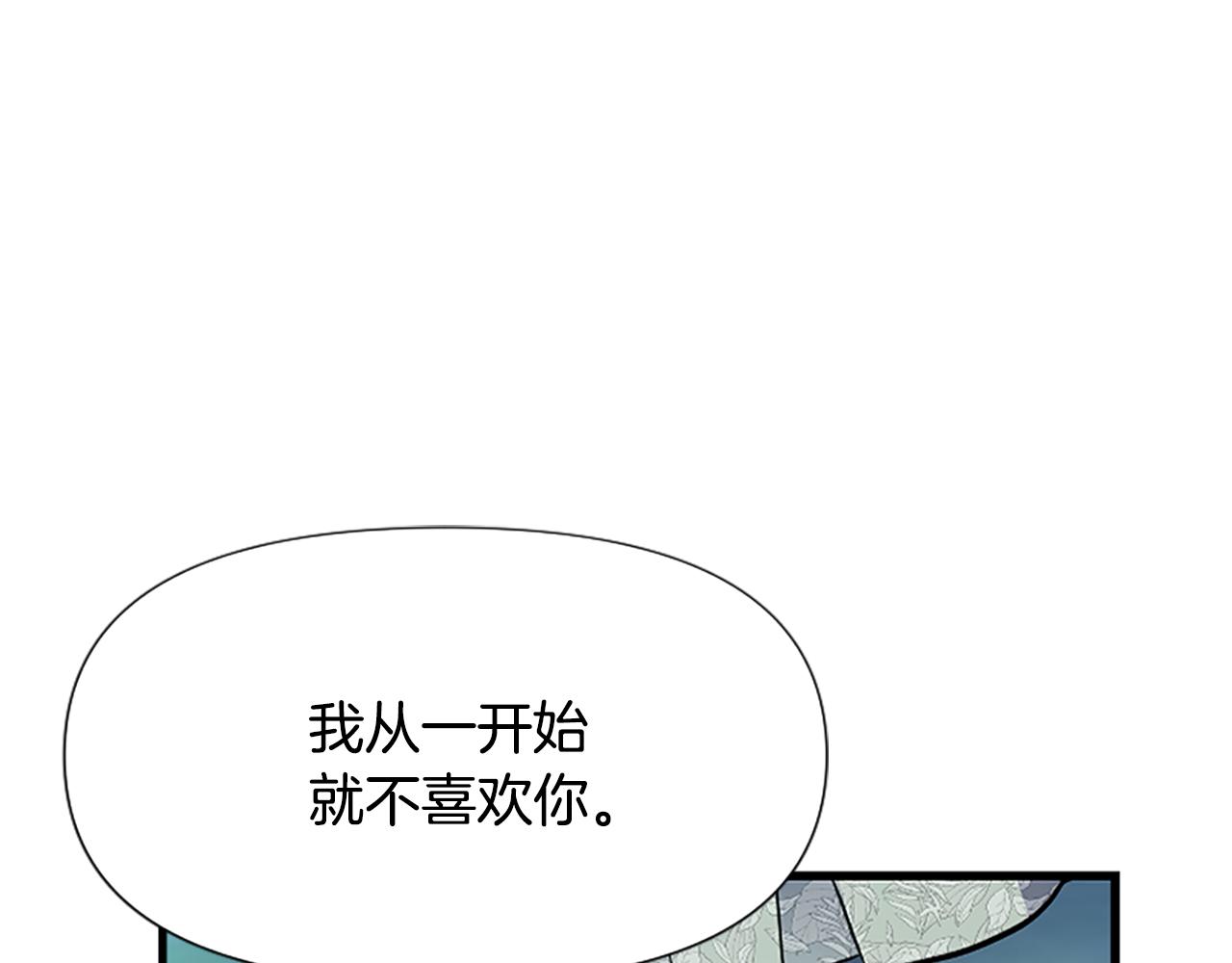 第30话 提出离婚(1/6)-第30话