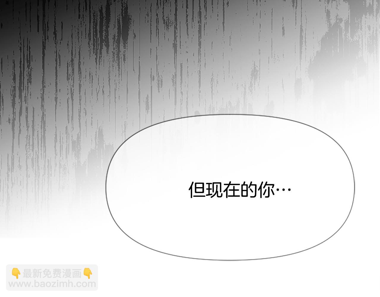 第30话 提出离婚(1/6)-第30话