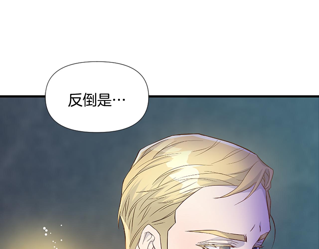 第30话 提出离婚(1/6)-第30话