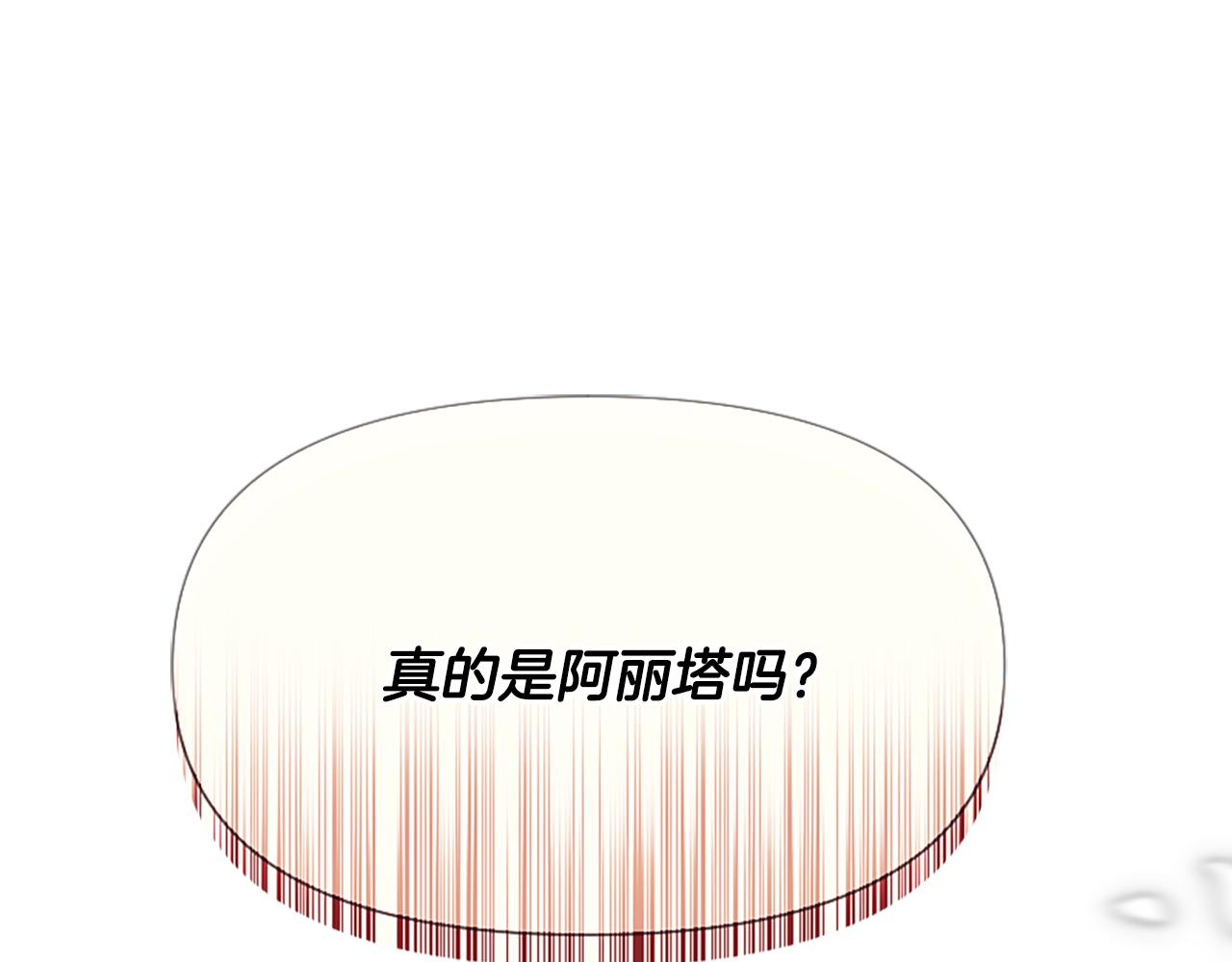 第30话 提出离婚(1/6)-第30话