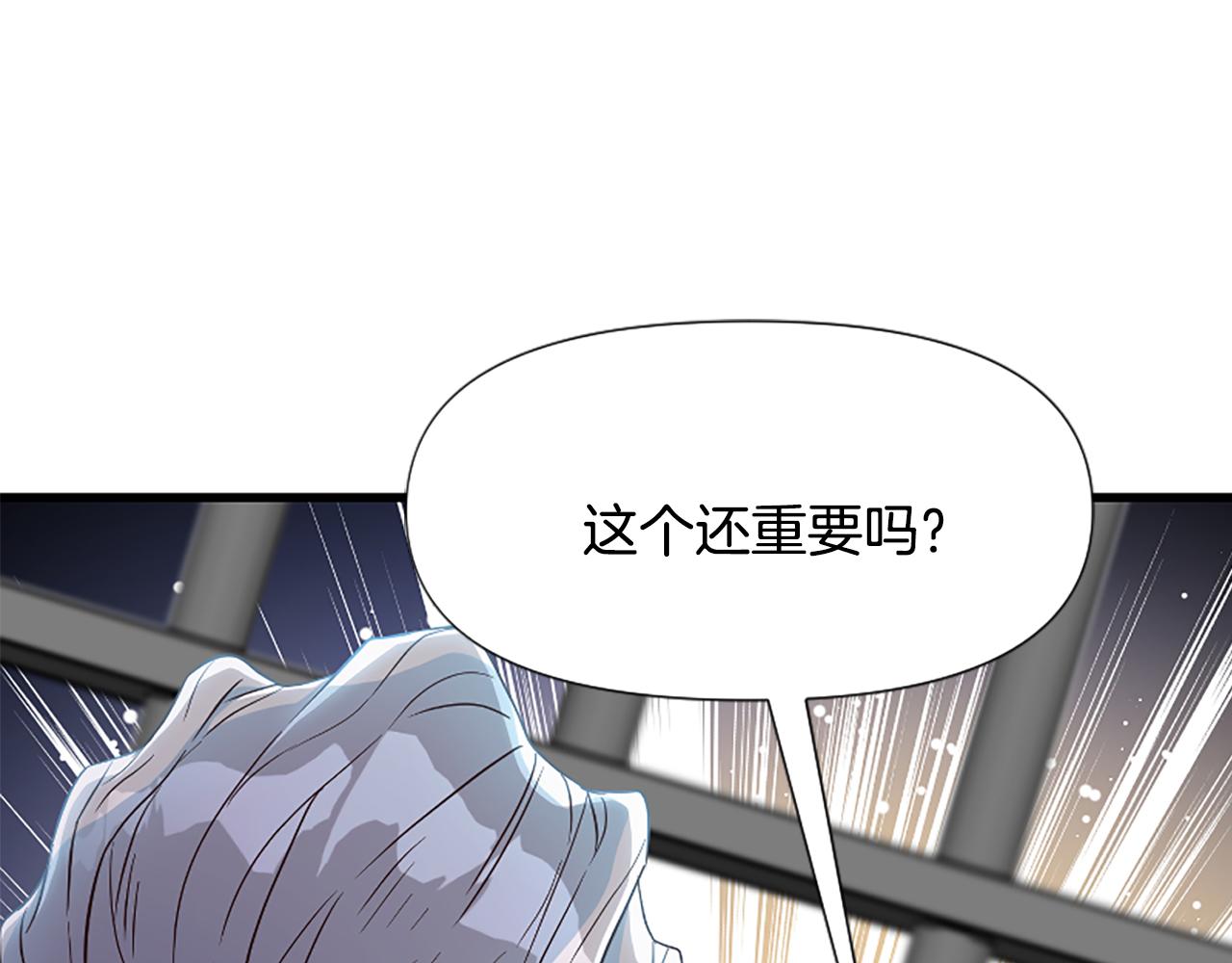 第30话 提出离婚(1/6)-第30话