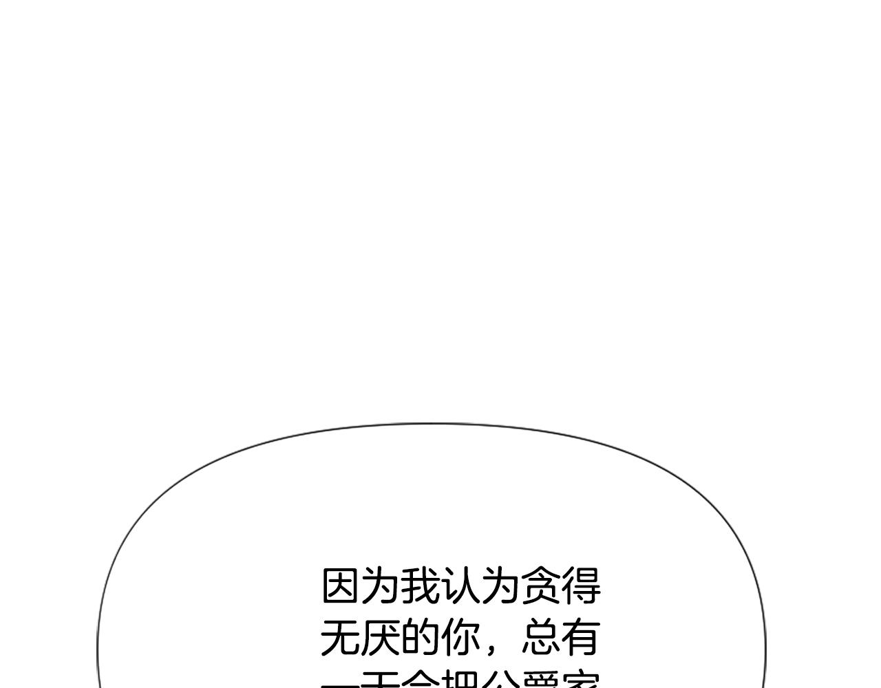 第30话 提出离婚(1/6)-第30话