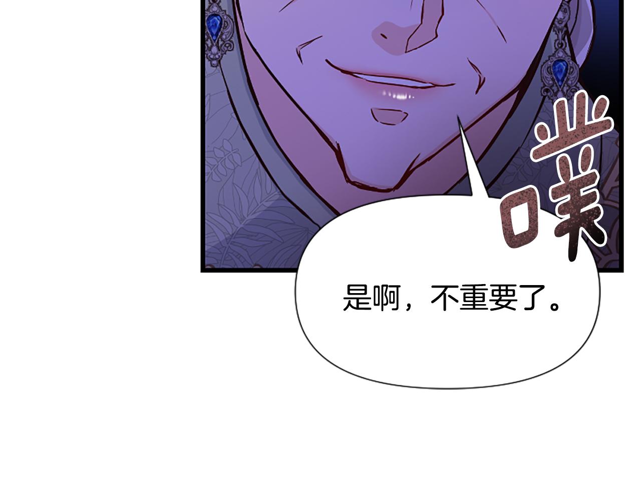 第30话 提出离婚(1/6)-第30话